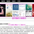 下载镜子到桌面上